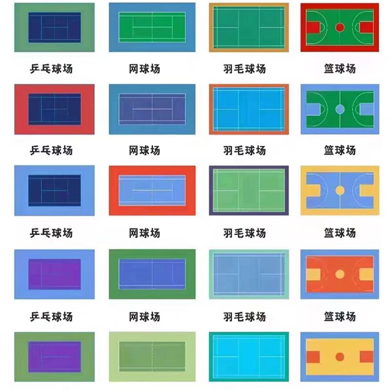拉萨市塑胶跑道材料EPDM塑胶 - 一站式服务